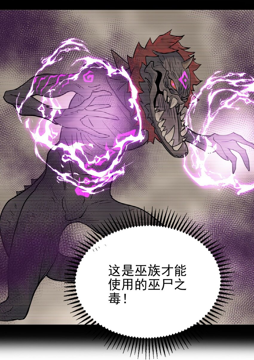 59 第五十七话 宗师之困29