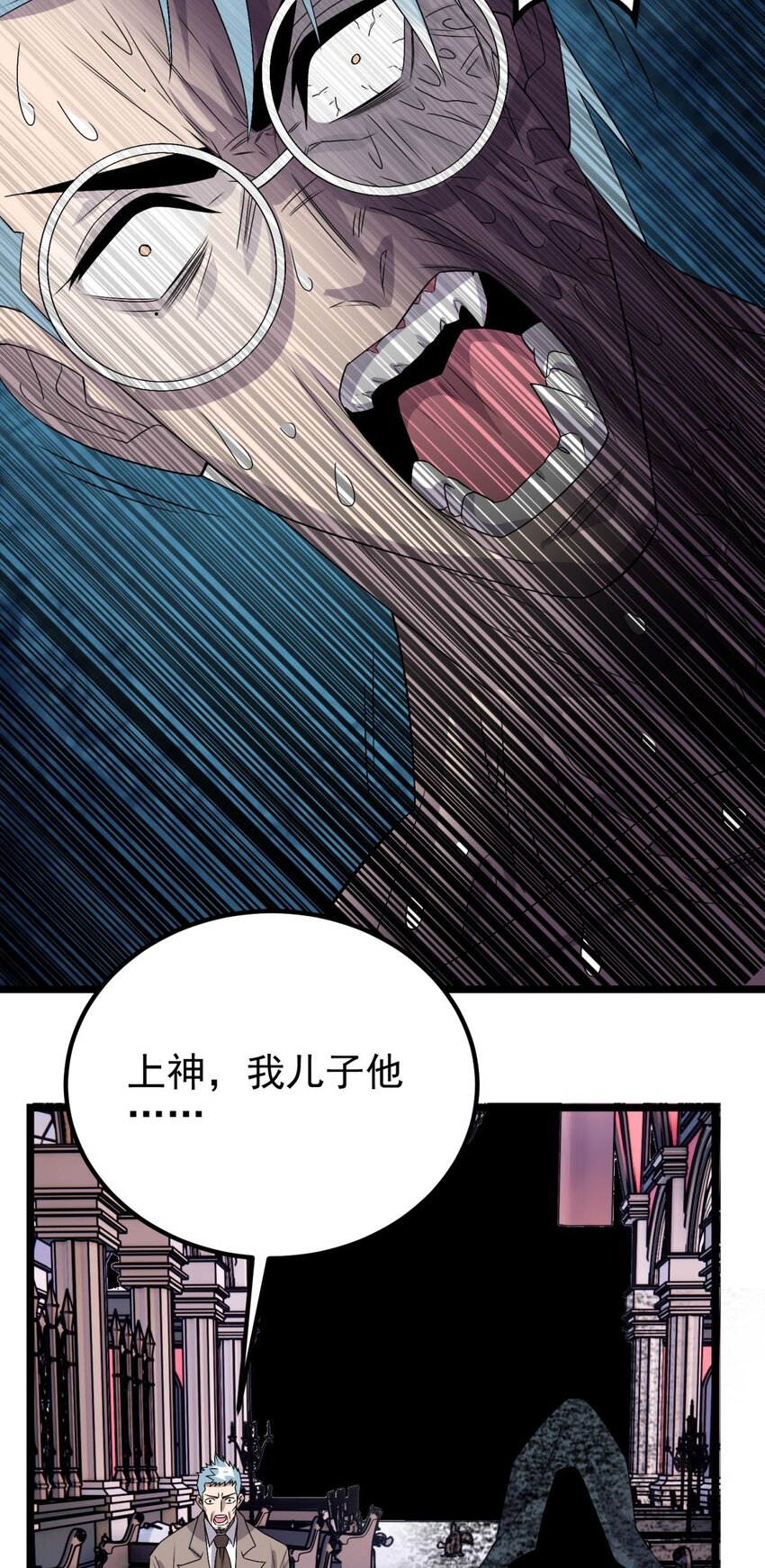 069 第六十七话 鬼畜老师亮牌身份59