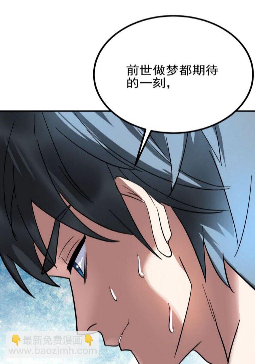 038 第三十八章 夺得冠军35
