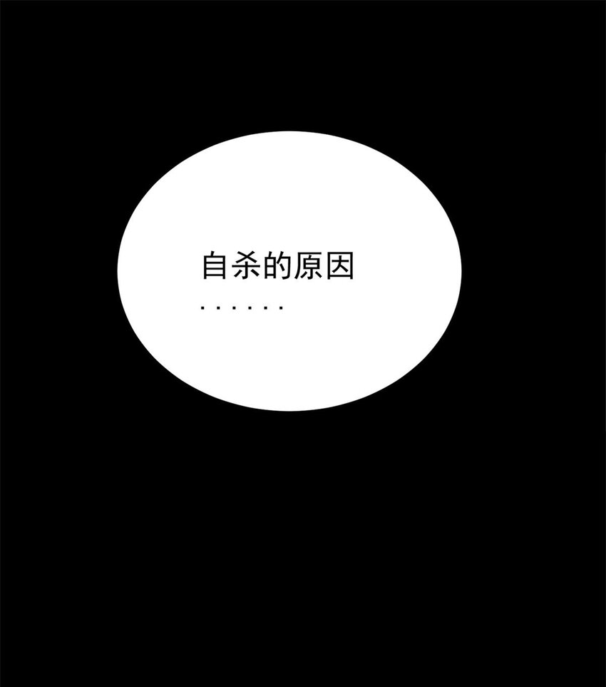 070 第六十八话  过往48