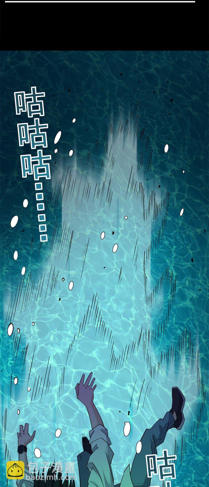 070 第六十八话  过往63