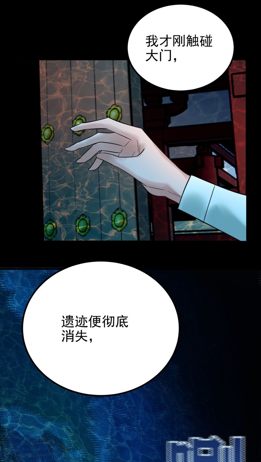 071 第六十九话 至死方休25