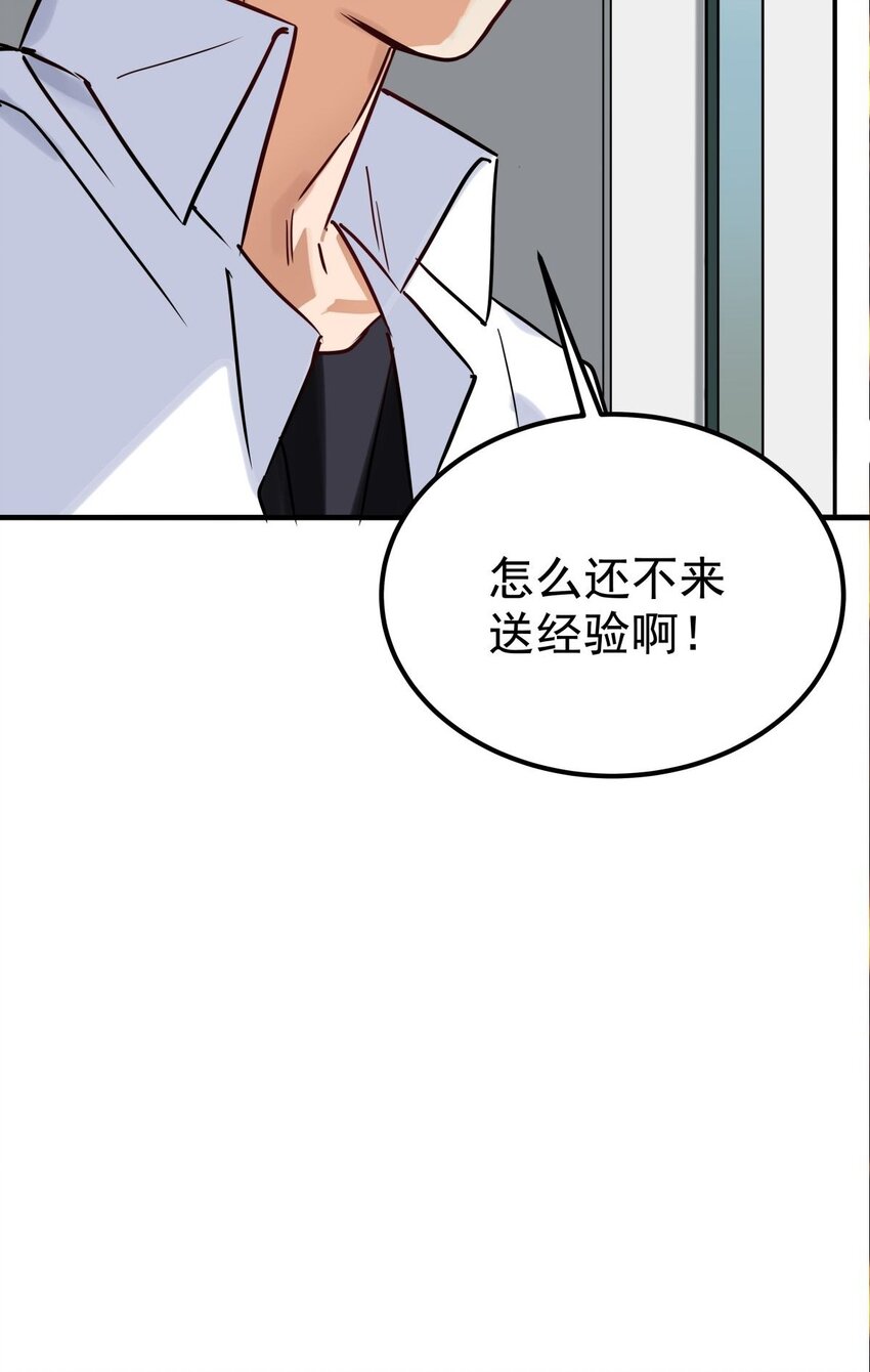 011 第十一话 文明观球从我做起20