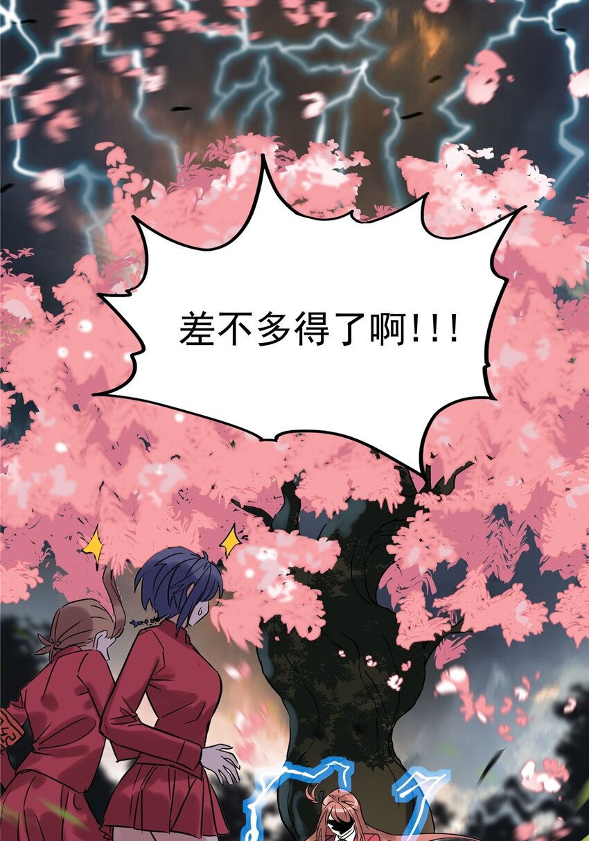 01 第一话 他曾是少年94