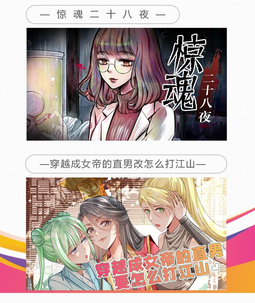 088 第八十六话 十二都天神煞63