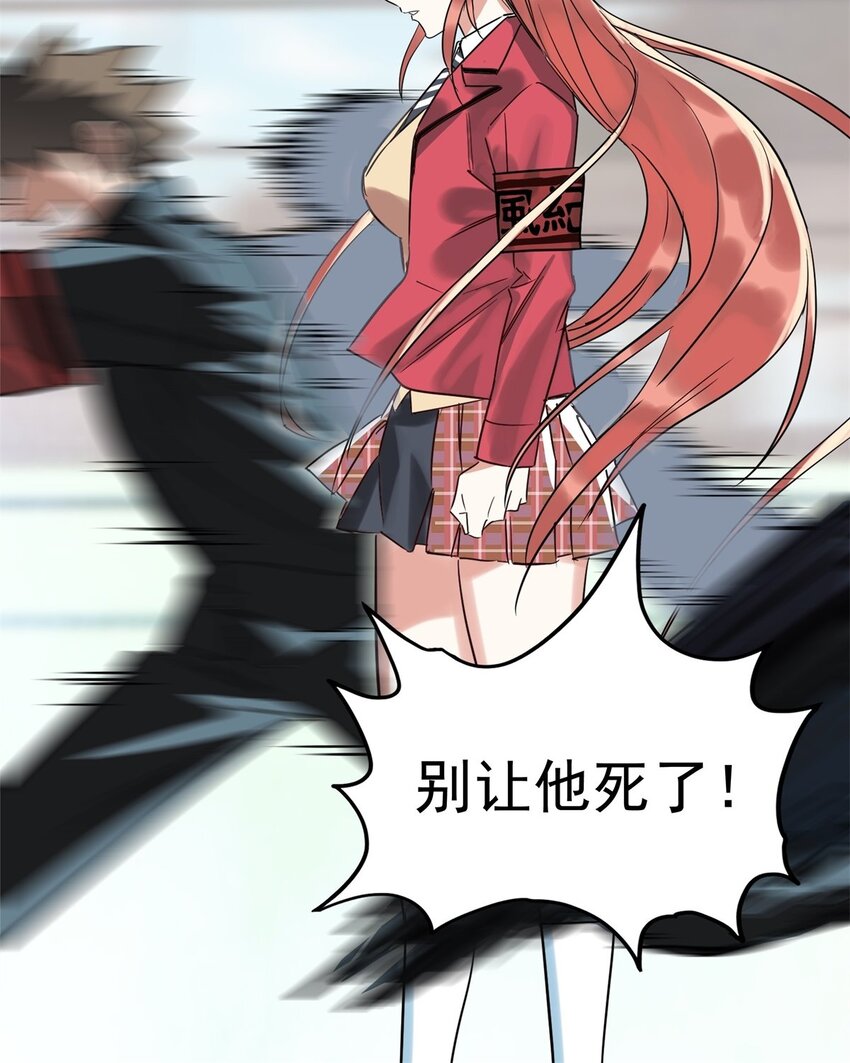 016 第十六话 就问你服不服43