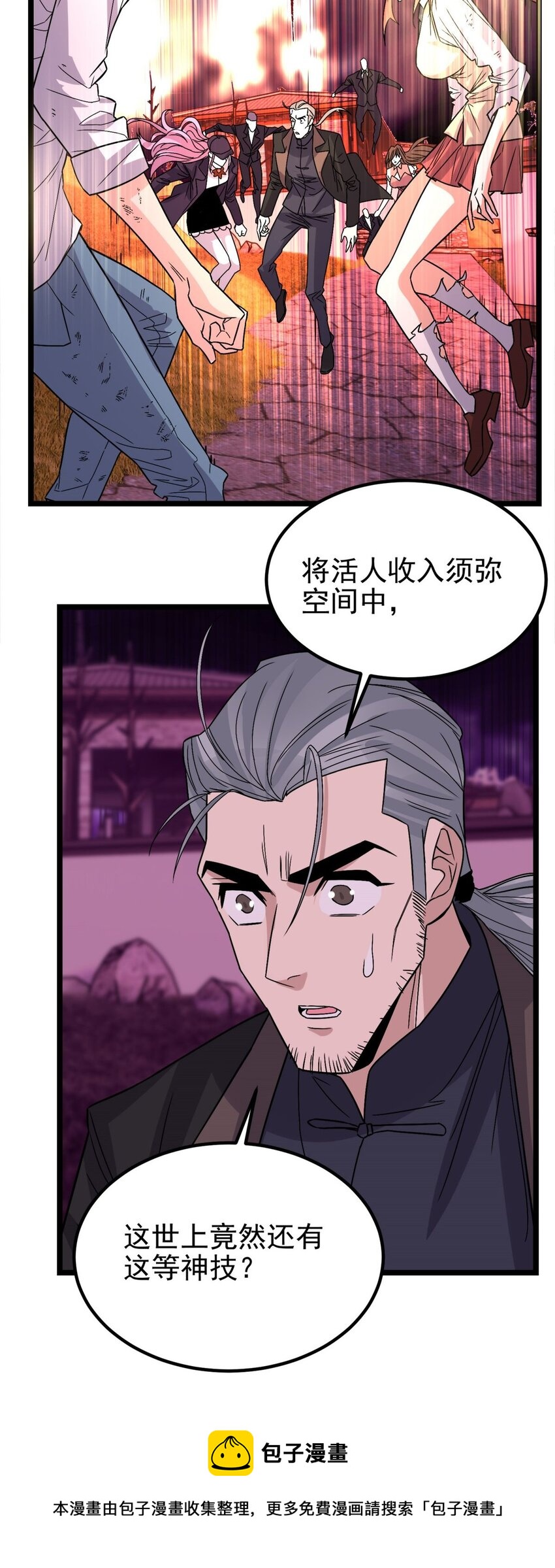 089 第八十七话 命运的转折点49