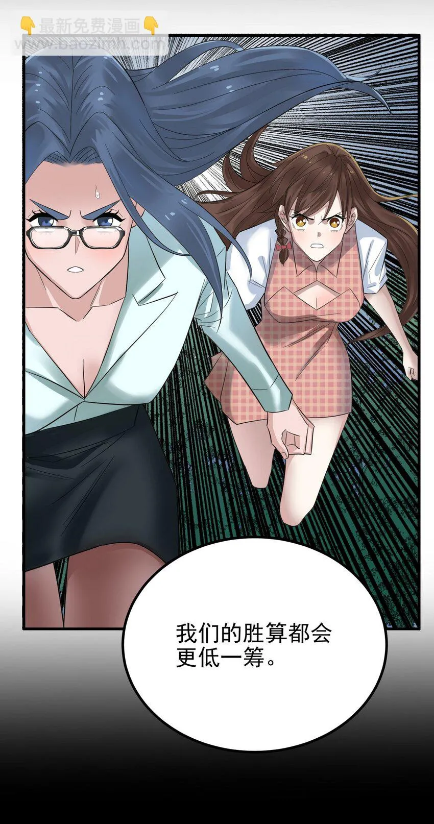 099 第九十七话 金蝉脱壳39