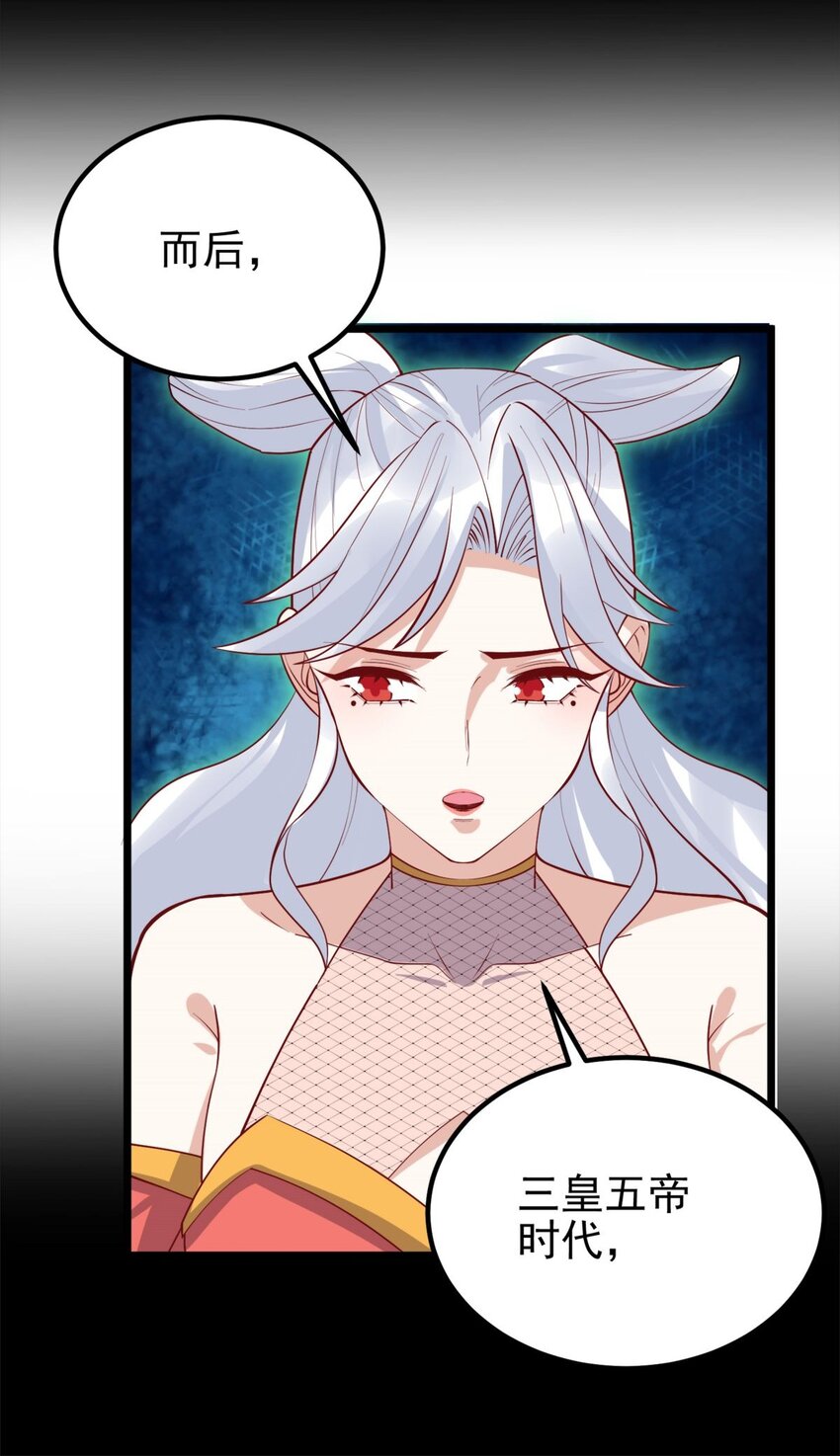 069 第六十七话 鬼畜老师亮牌身份50