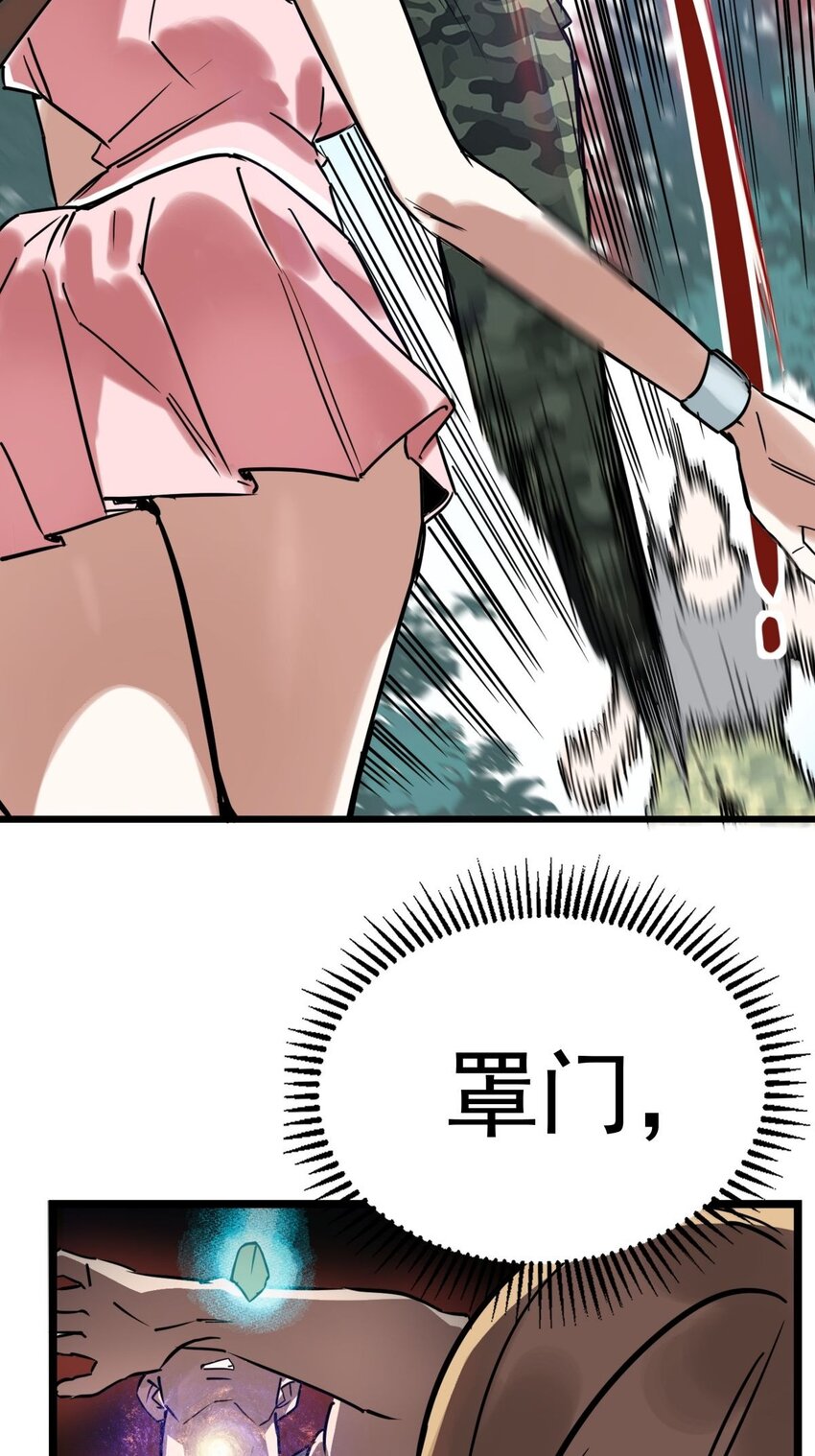 013 第十三话 一年级最强陈宁19