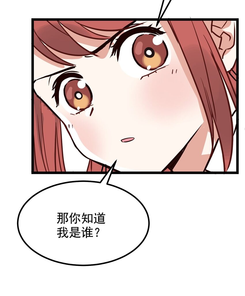 01 第一话 他曾是少年83