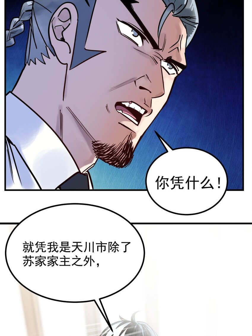 07 第七话 什么姿势我都会5