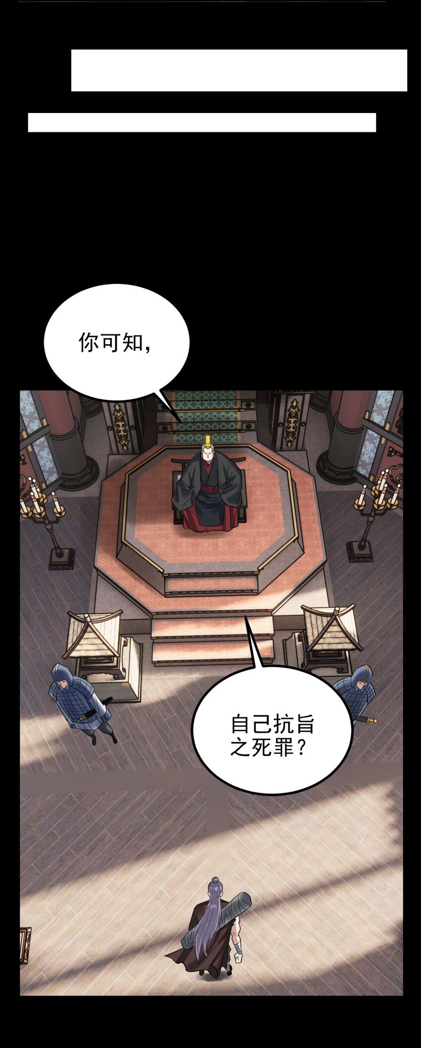 064 第六十四话 双剑合璧23