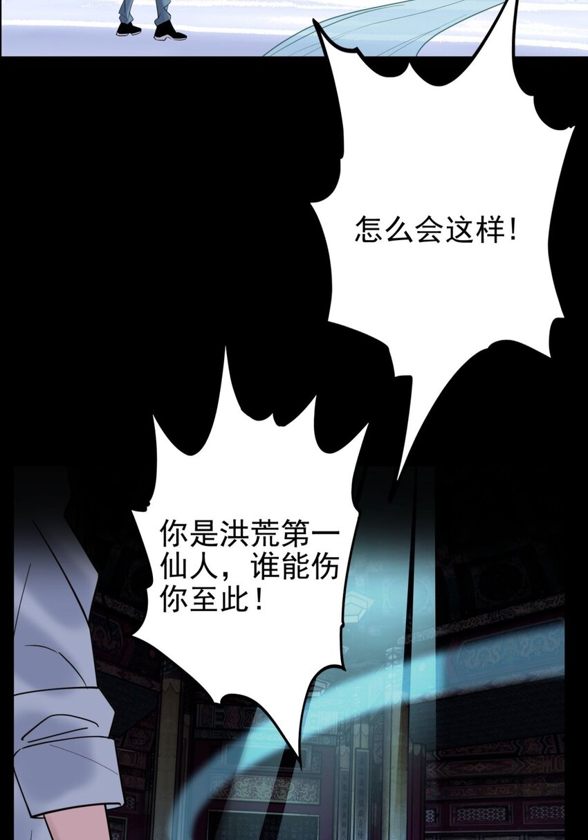 041 第四十一话 陈宁的秘密49