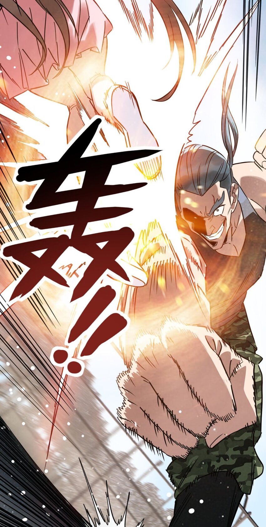 013 第十三话 一年级最强陈宁25