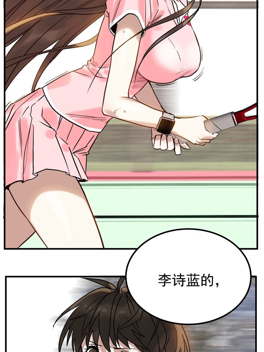 011 第十一话 文明观球从我做起34