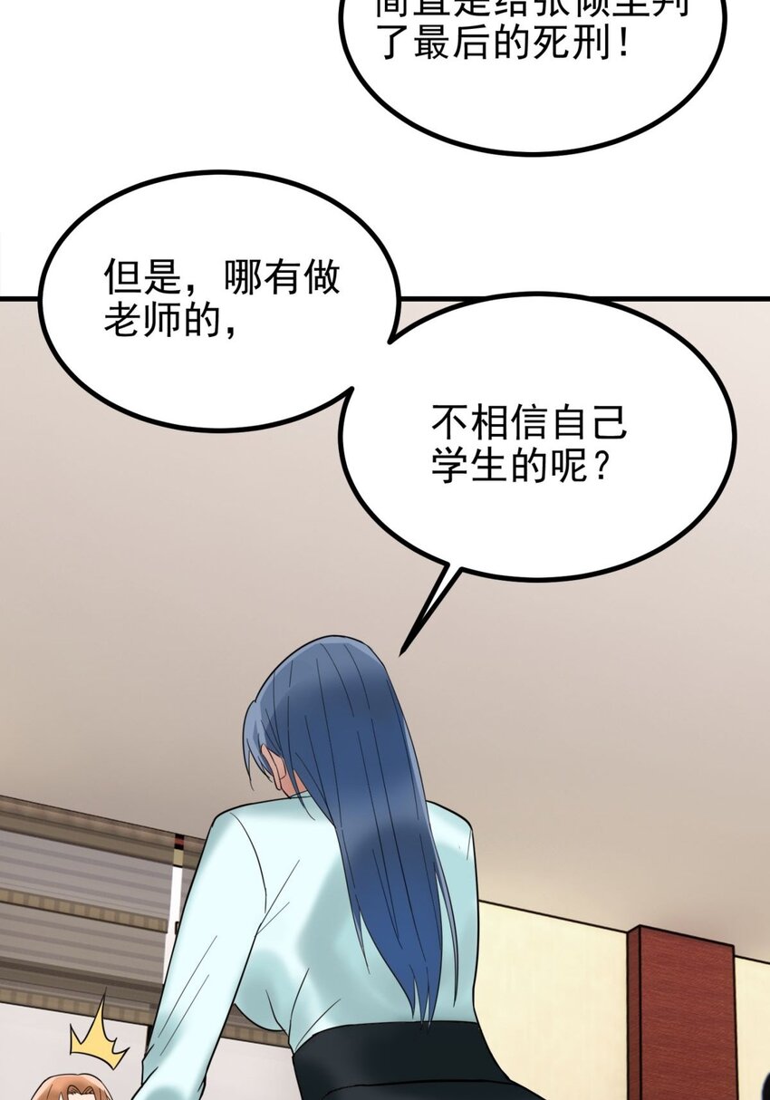 044 第四十四话 潜龙阁大长老32
