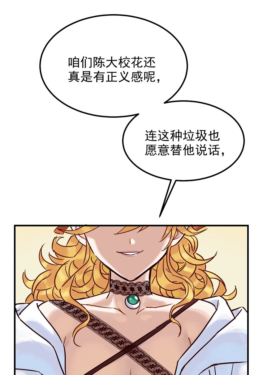 02 第二话 致失而复得的你18