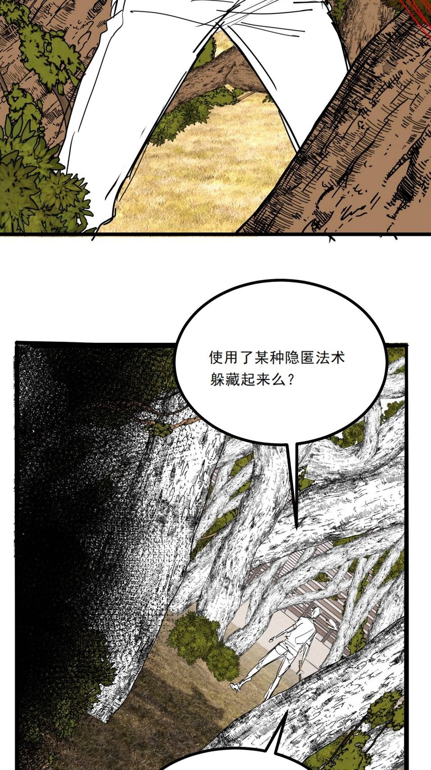 047 第四十七话 开战（分镜先行版）19