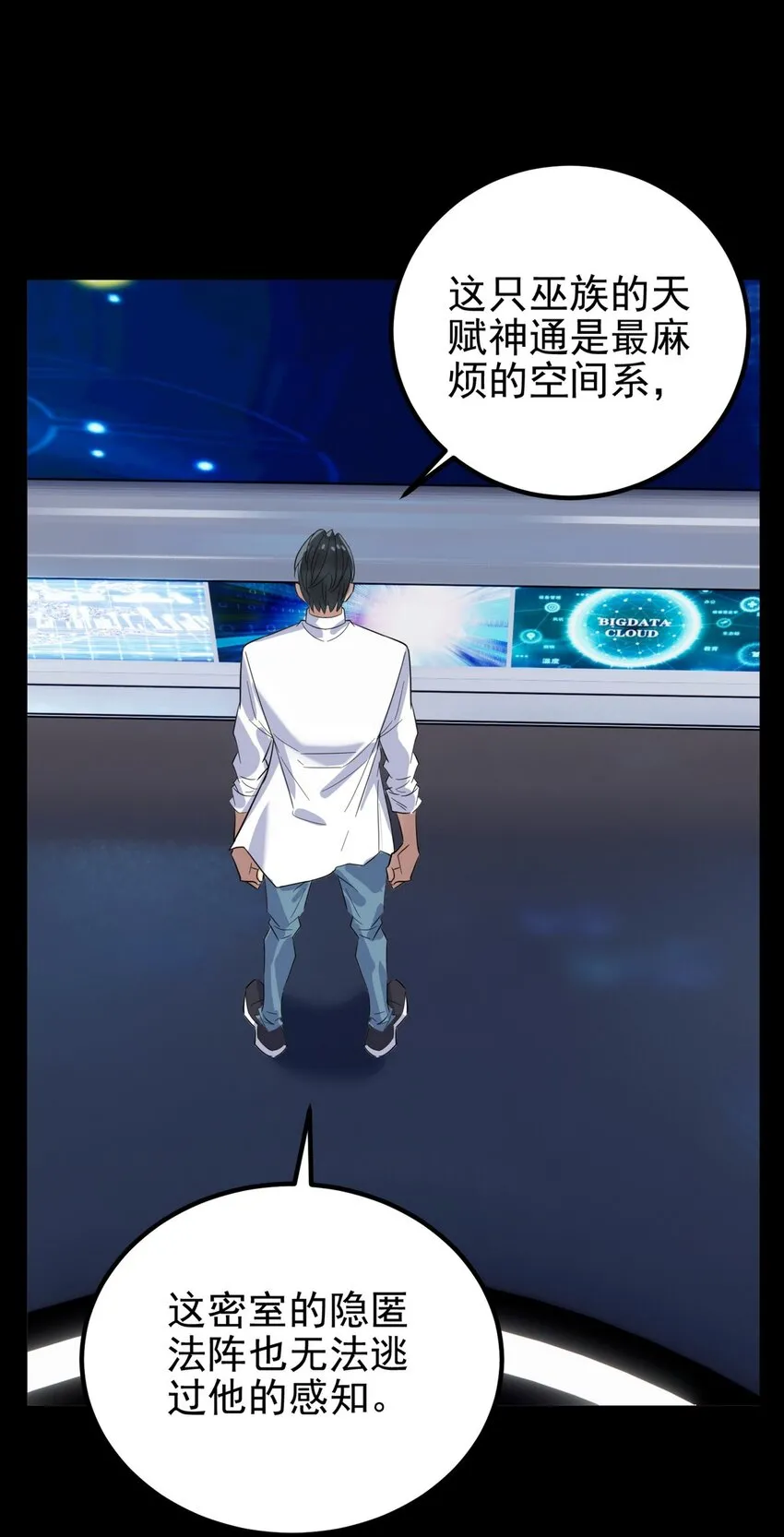 099 第九十七话 金蝉脱壳18