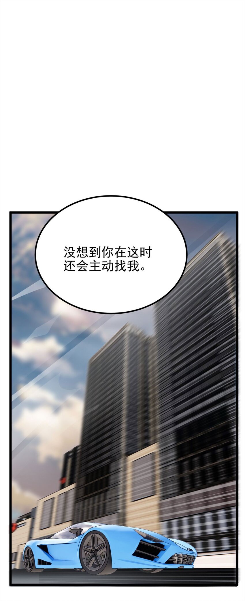 58 第五十六话 生死契约52