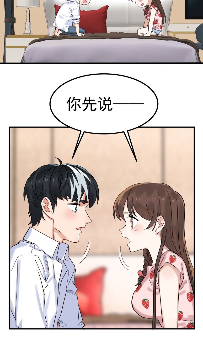 06 第六话  就这小子闹事5