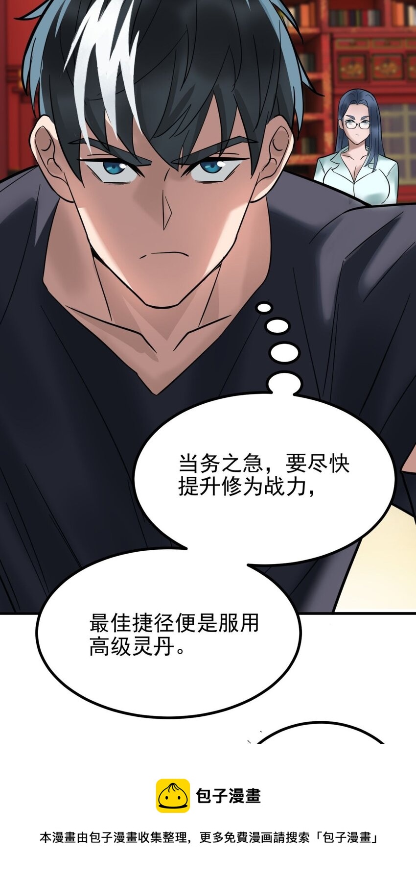 039 第三十九话 佛骨舍利16