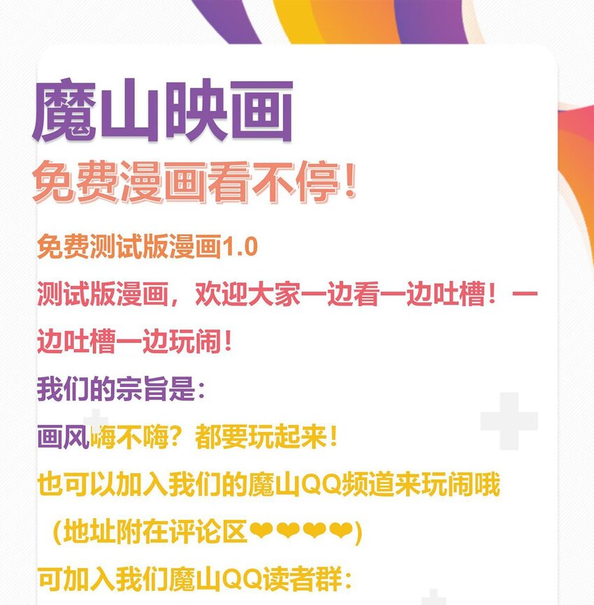 090 第八十八话 抉择时刻56