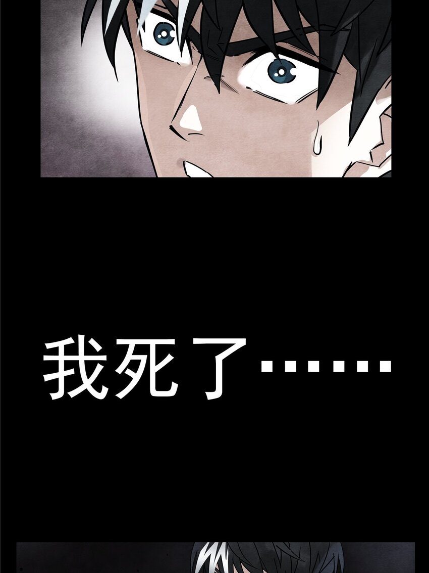 01 第一话 他曾是少年9