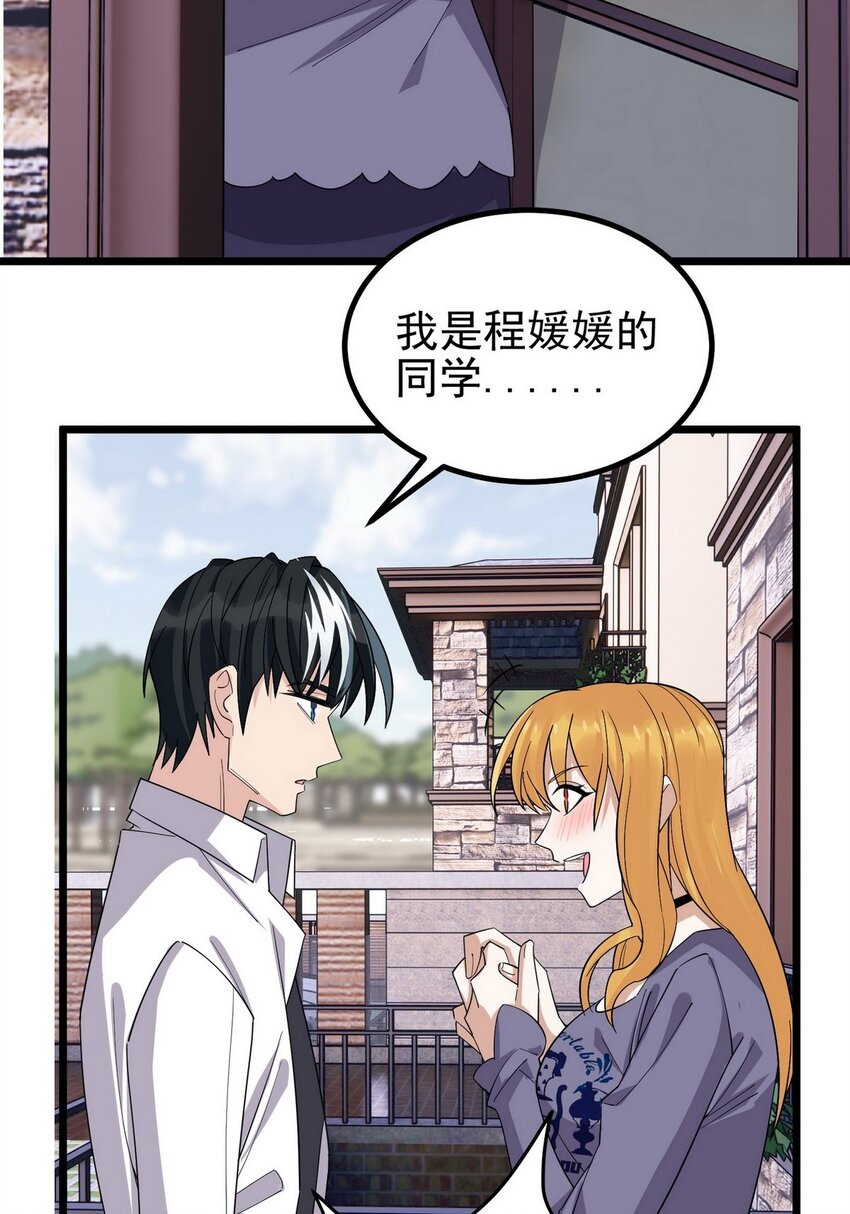 055 第五十四话 高家的报复58