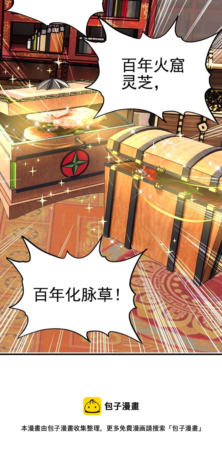 039 第三十九话 佛骨舍利20
