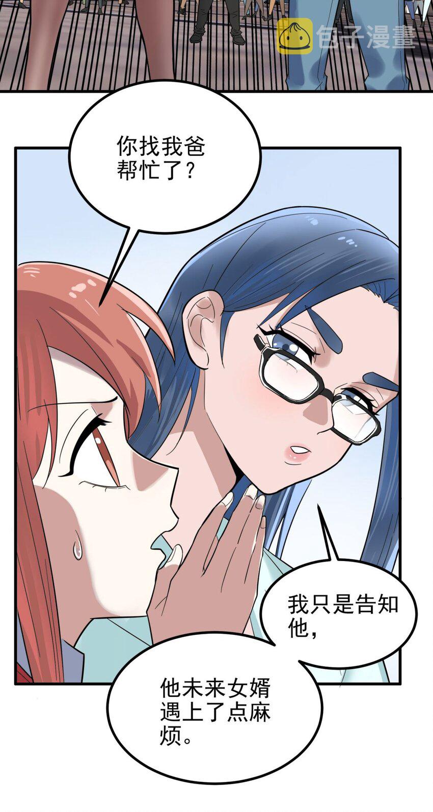 58 第五十六话 生死契约7