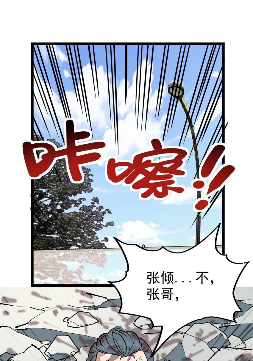 014 第十四话 猛虎出山62