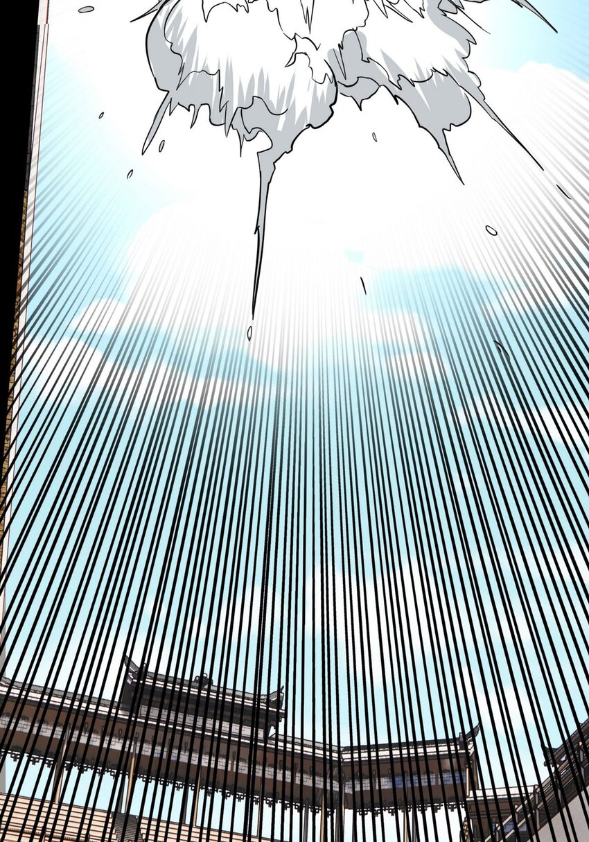 037 第三十七章 缩地成寸26