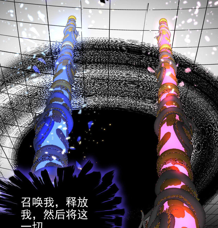 50 第四十八话 新英魂，参战！79