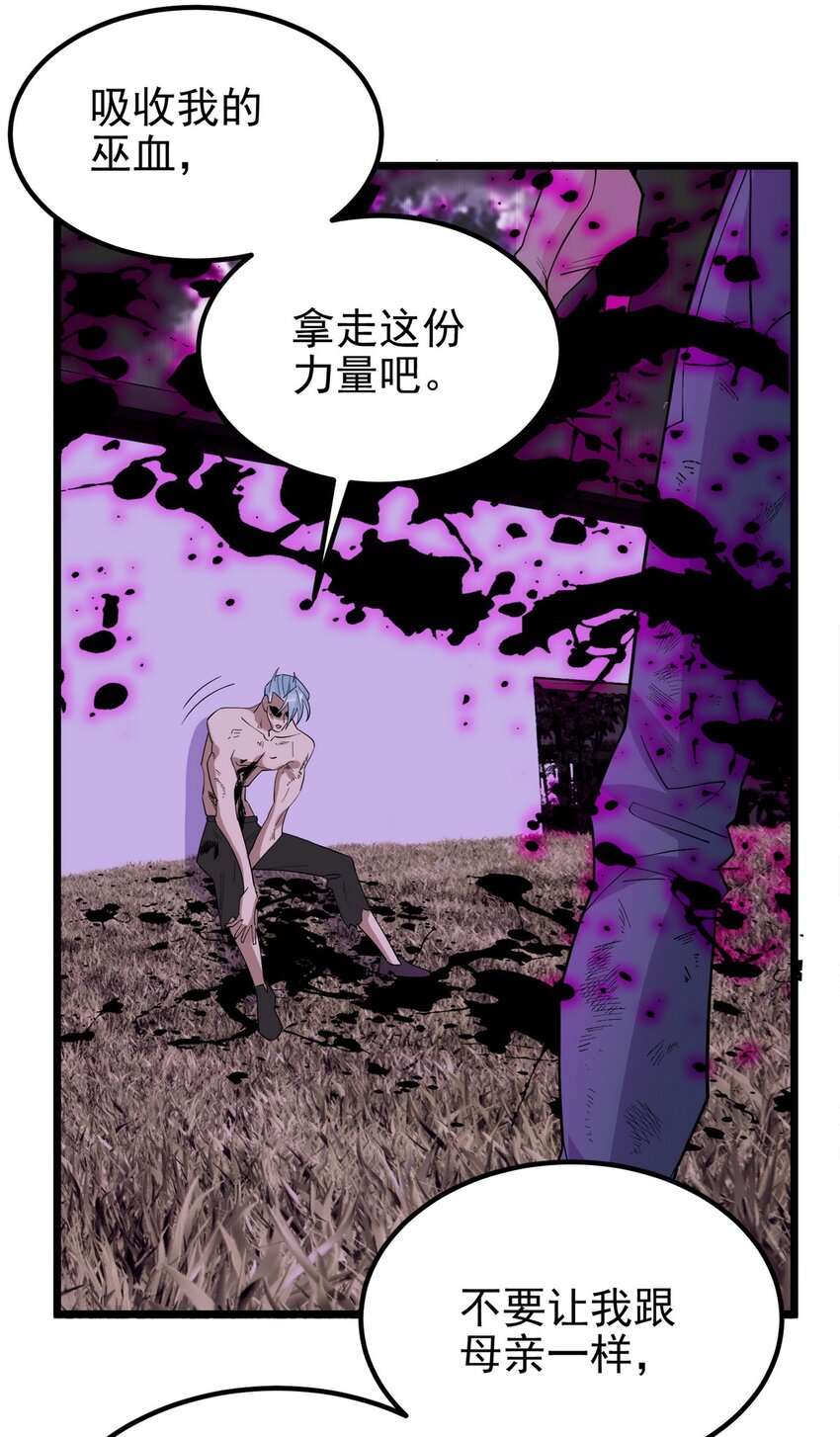091 第八十九话 重生的意义是！40