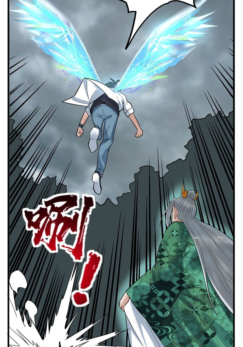 043 第四十三话 蓄意诬陷12