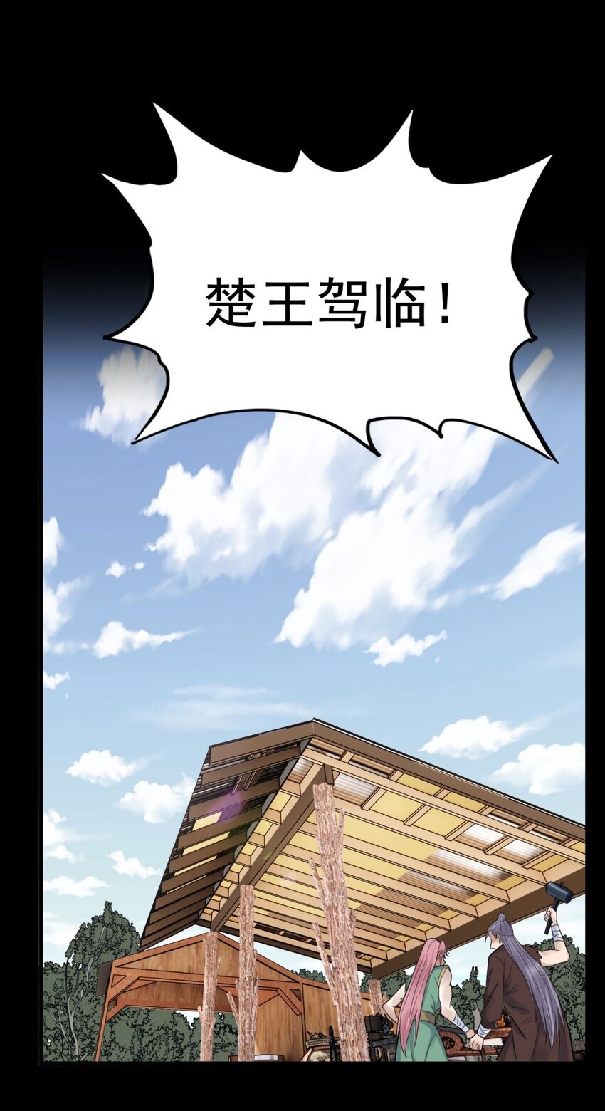 064 第六十四话 双剑合璧10