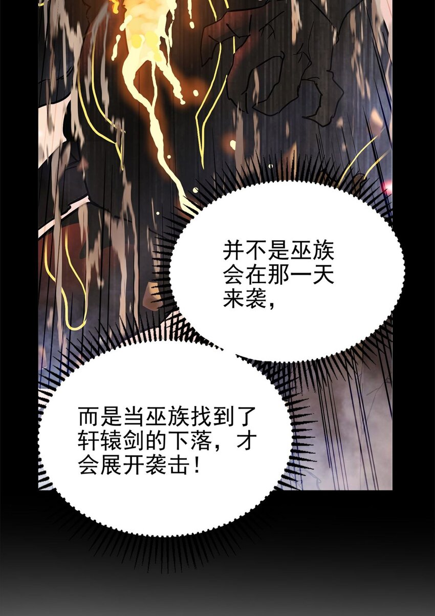 069 第六十七话 鬼畜老师亮牌身份39