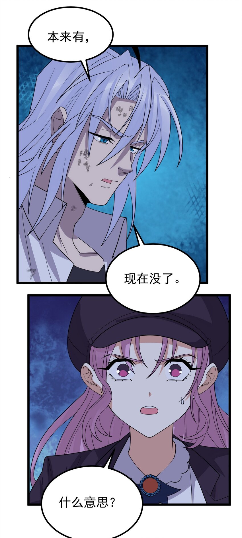 090 第八十八话 抉择时刻39
