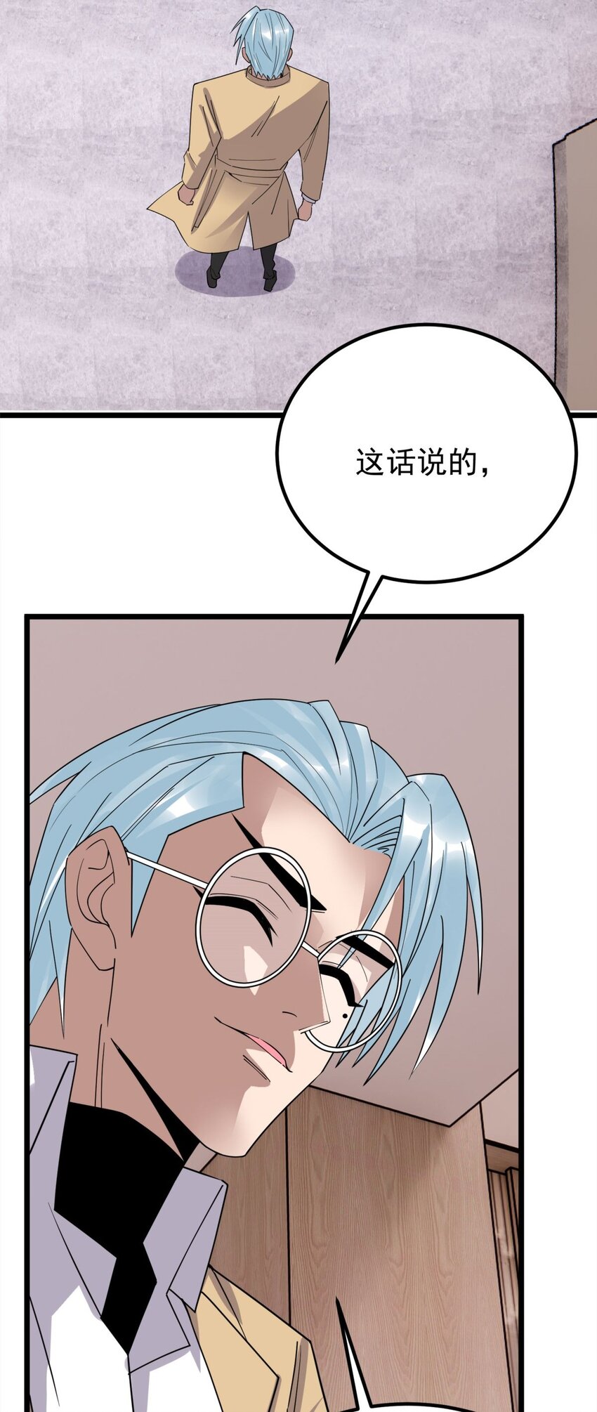 59 第五十七话 宗师之困51