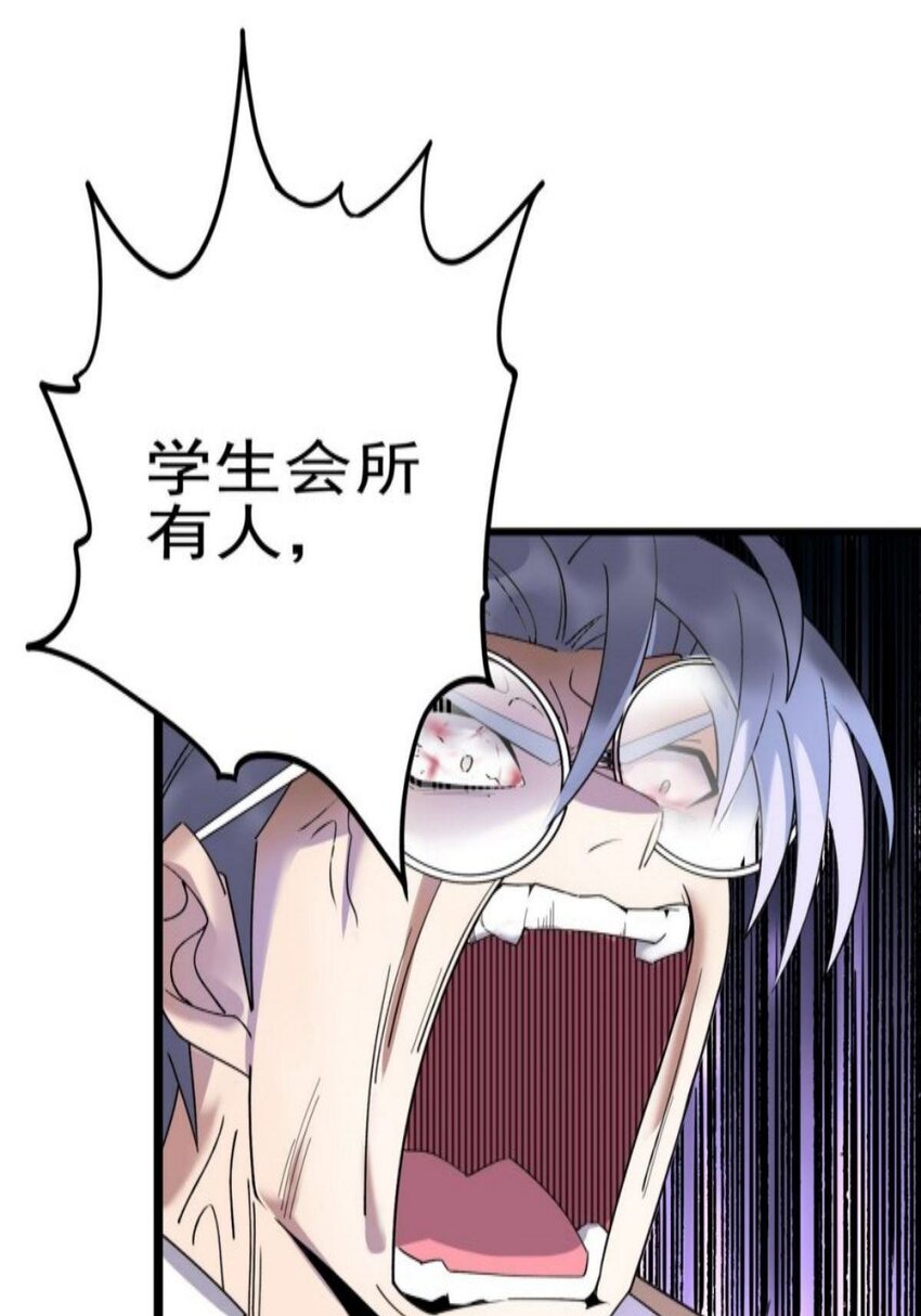 038 第三十八章 夺得冠军2