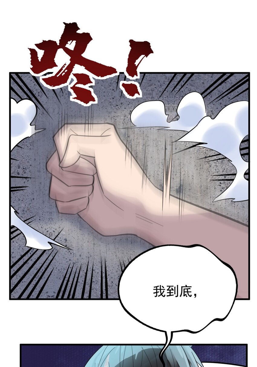 055 第五十四话 高家的报复12