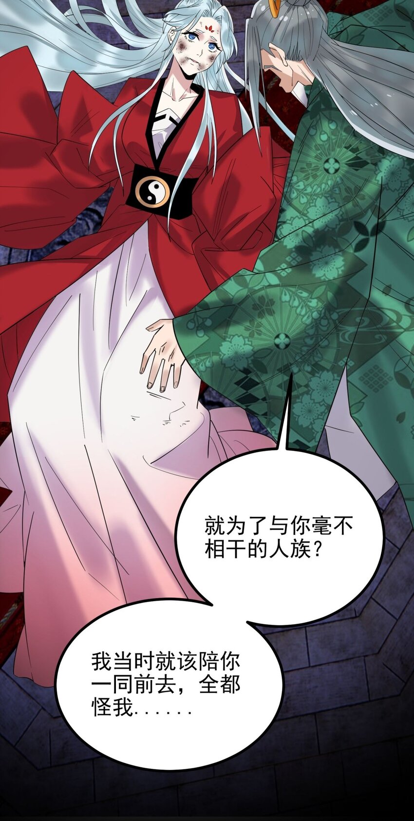 041 第四十一话 陈宁的秘密51