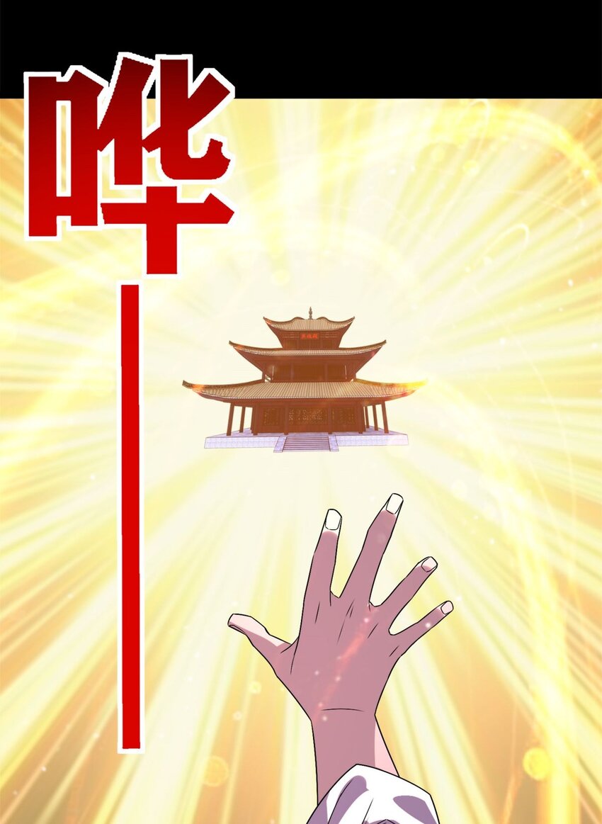 070 第六十八话  过往73