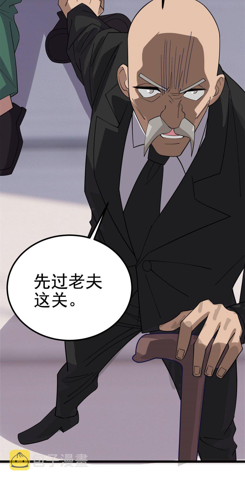 061 第五十九话 热血出击51