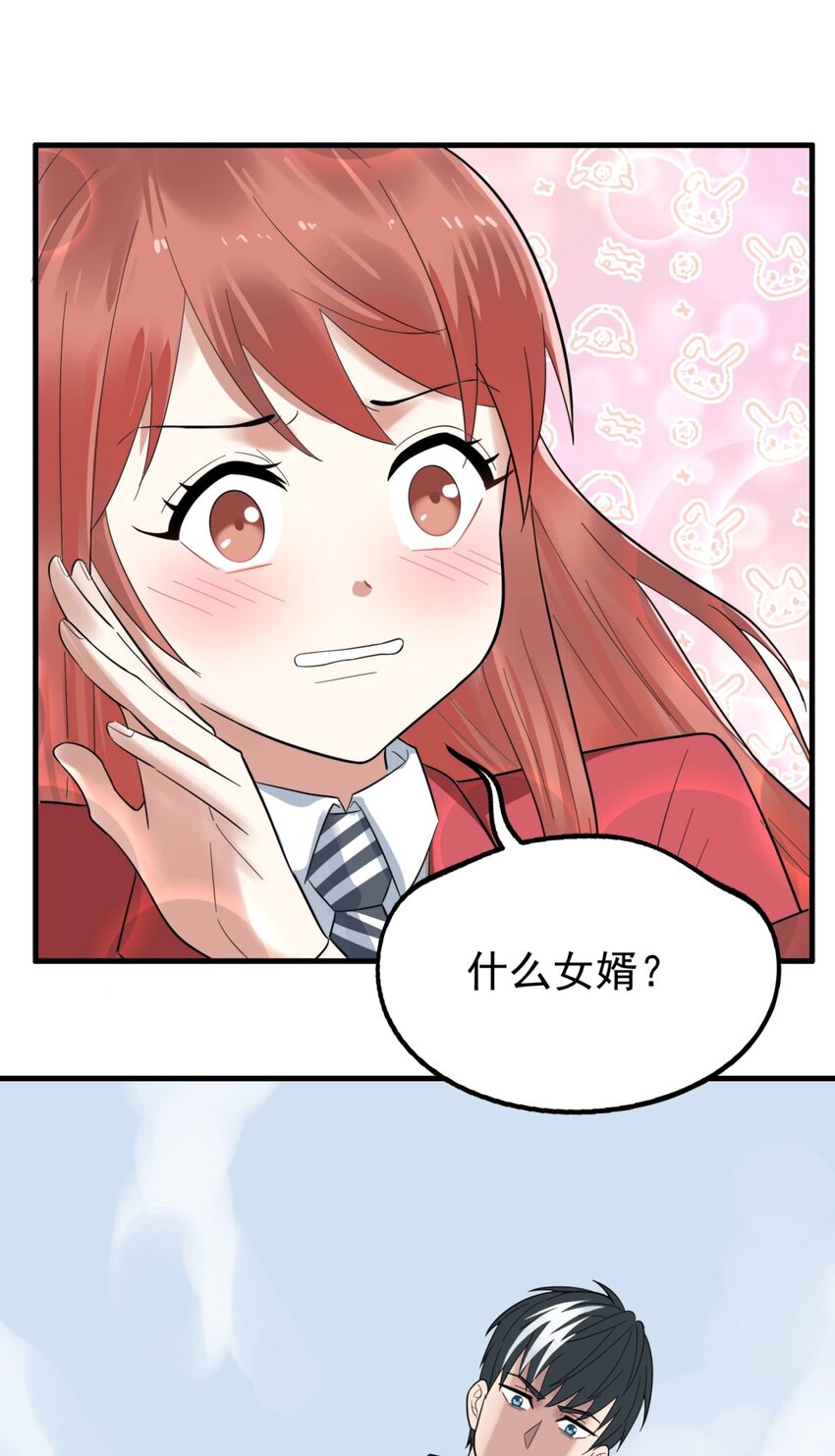 58 第五十六话 生死契约8