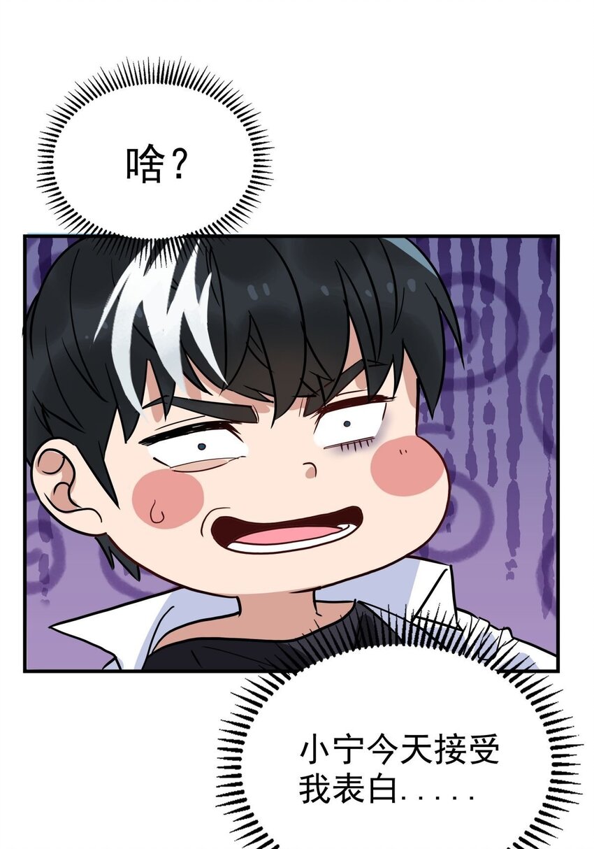 06 第六话  就这小子闹事10