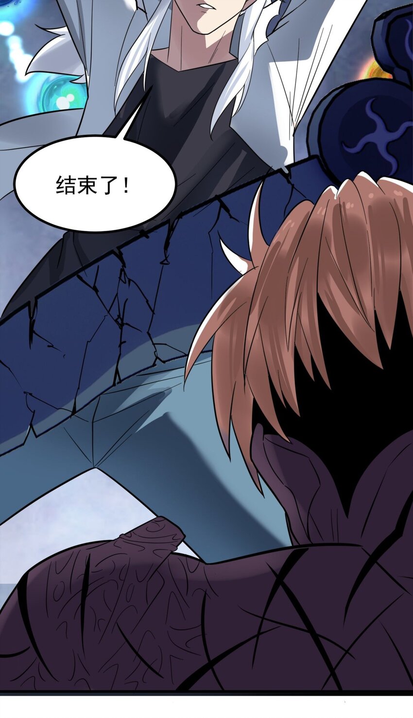 067 第六十五话 迎来曙光15