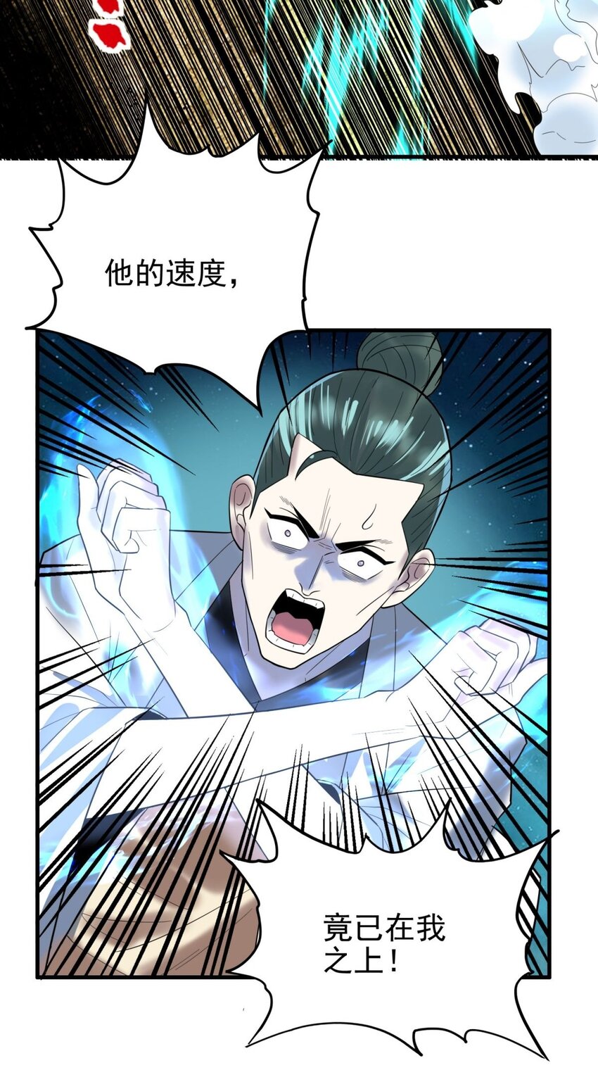 049 开战4